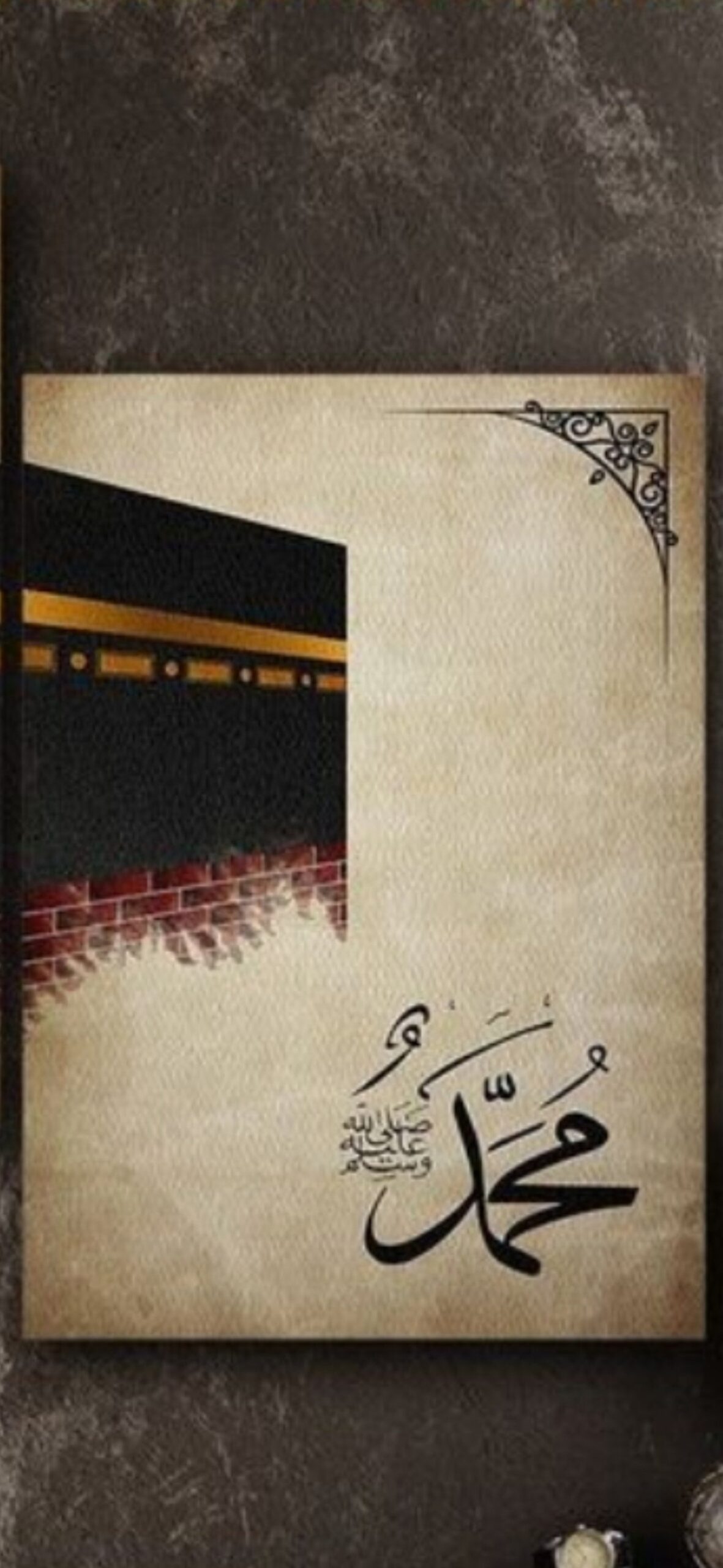 il_1588xN.3357369910_tt7p.jpg Kaaba Islamic wooden wall art 8x11 inch with calligraphy design