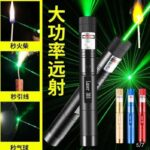 High-Power 303 Green Laser Pointer with Adjustable Focus – Rechargeable 3.7V Battery, Charger & Safety Lock – Rechargeable Green Laser Light, Green Laser Pointer, Green Beam Light
