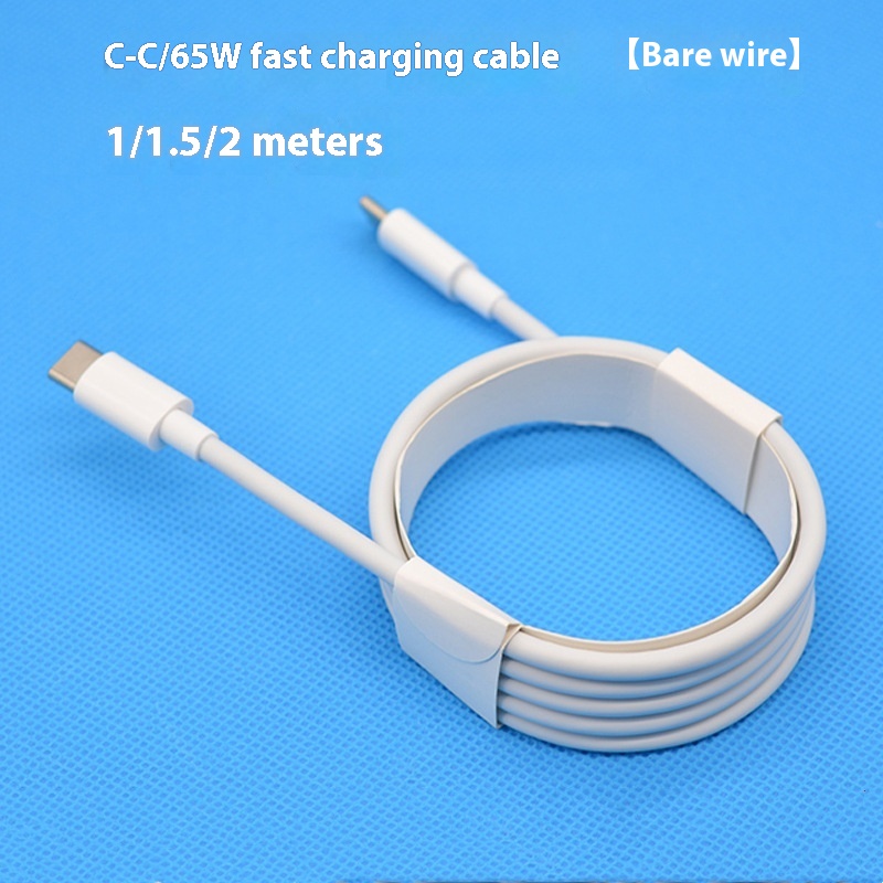 Double-headed Type-C Data Cable 5W Fast Charge 1m