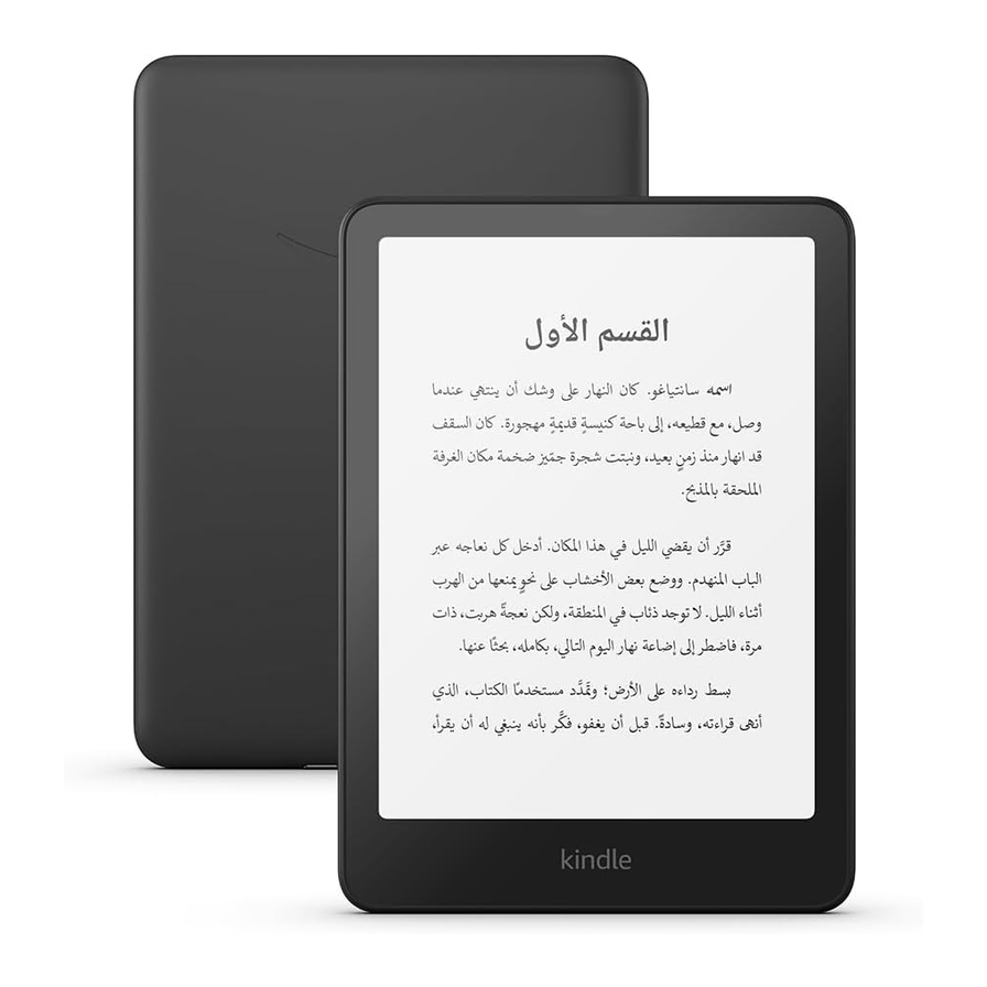 Amazon Kindle Paperwhite 16GB 7-Inch E-Reader 12th Gen Black