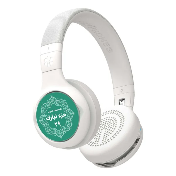 Buddyphones Storyphones Quran Edition with 2 Story Shields