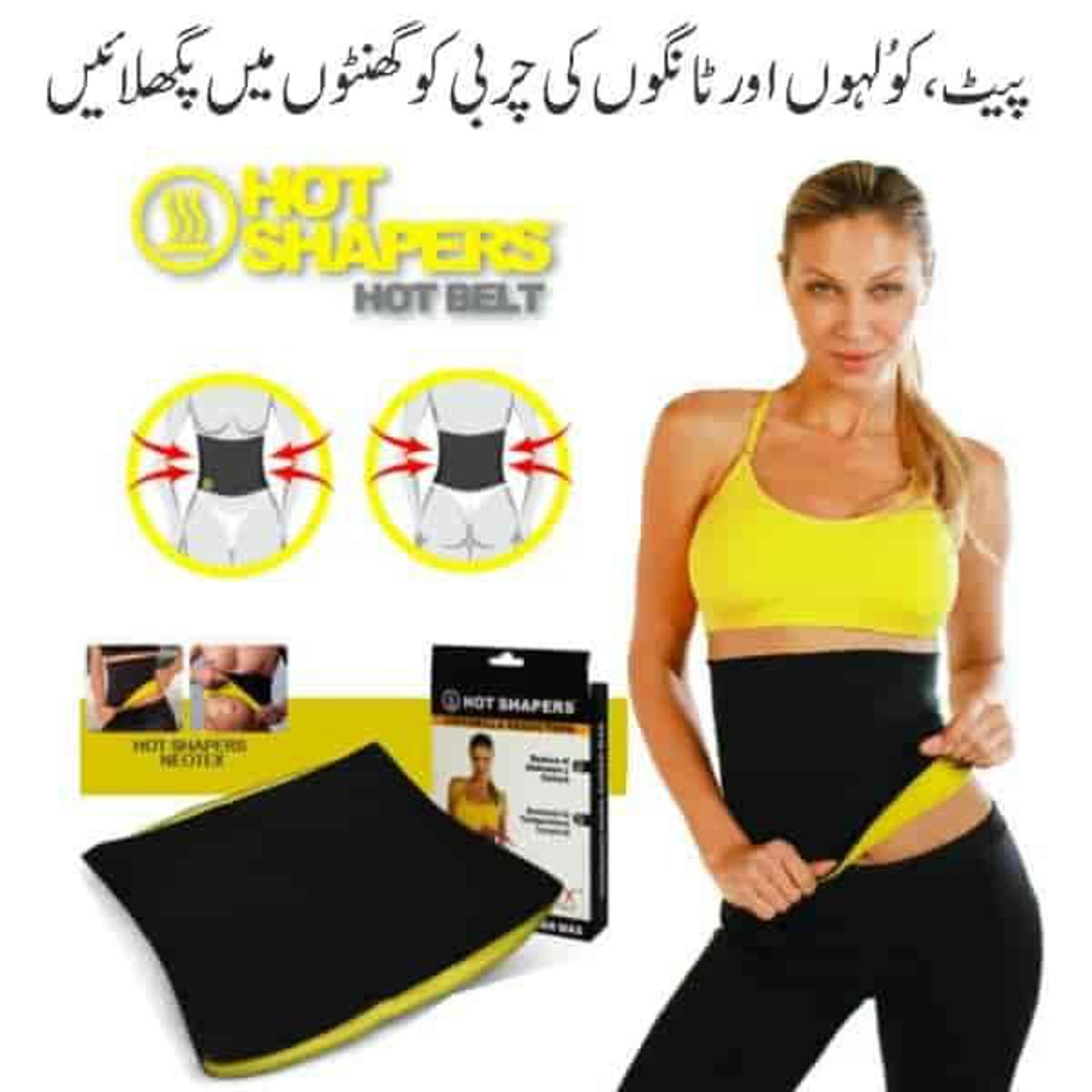 Hot Shaper Slimming Belt for Waist Trimming and Tummy Shaping