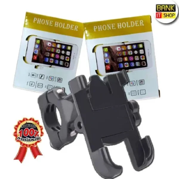 Aluminum Alloy Universal Bike & Motorcycle Phone Holder