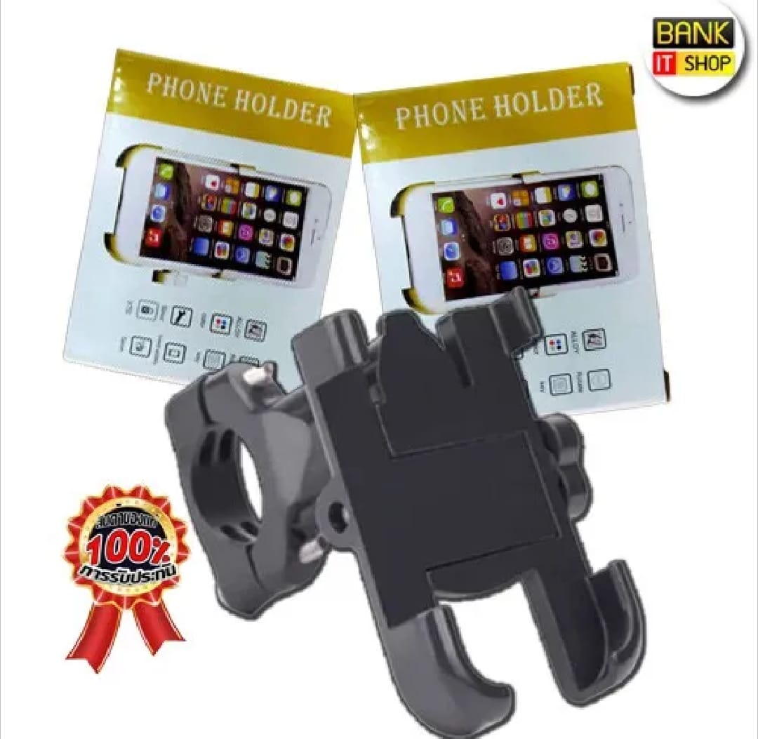 Aluminum Alloy Universal Bike & Motorcycle Phone Holder