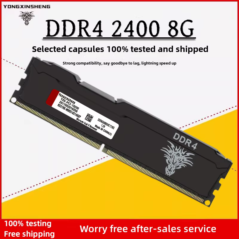 YONGXINSHENG DDR4 4GB-16GB Desktop RAM 2133-2666MHz