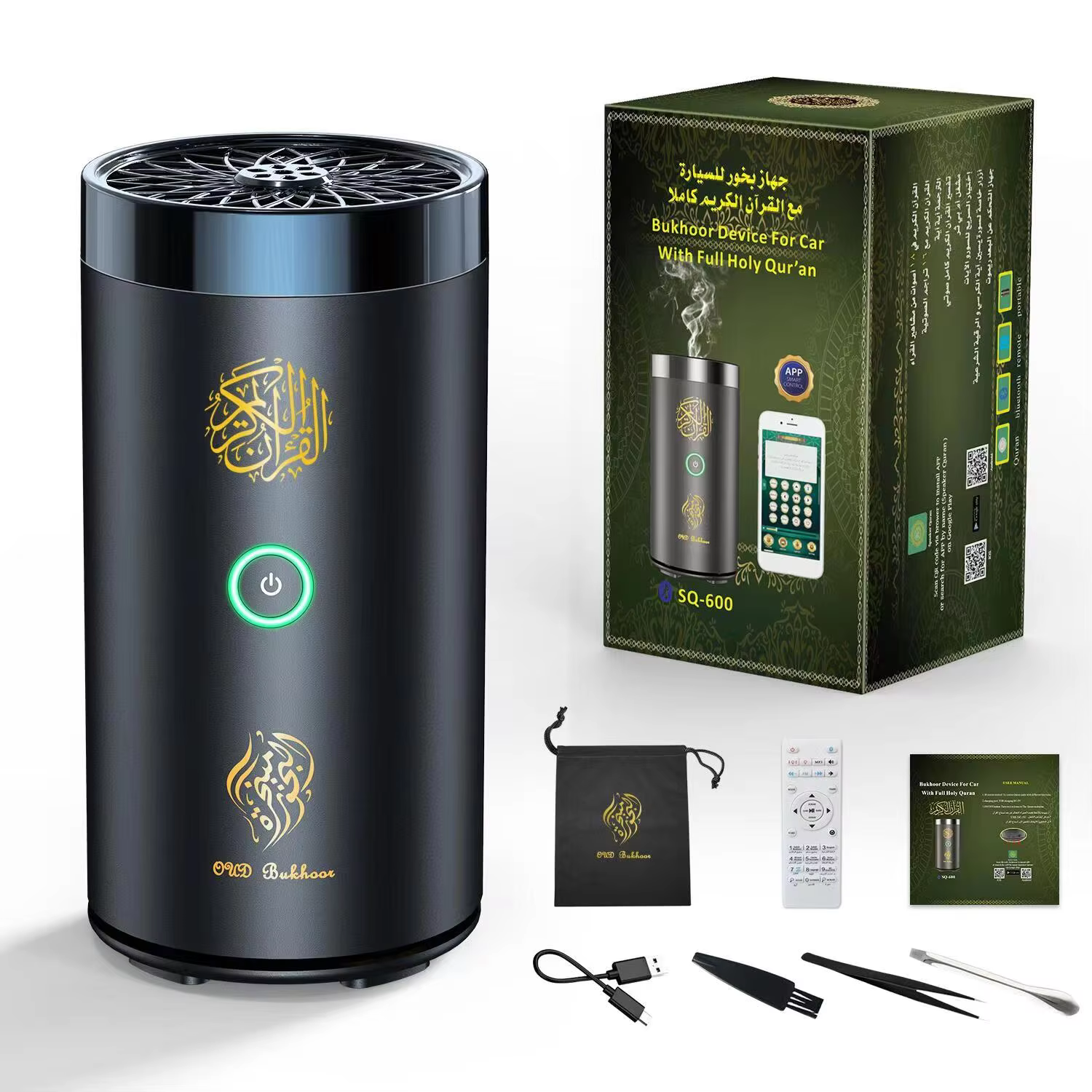 SQ-600 Incense Burner with Bluetooth Quran Speaker