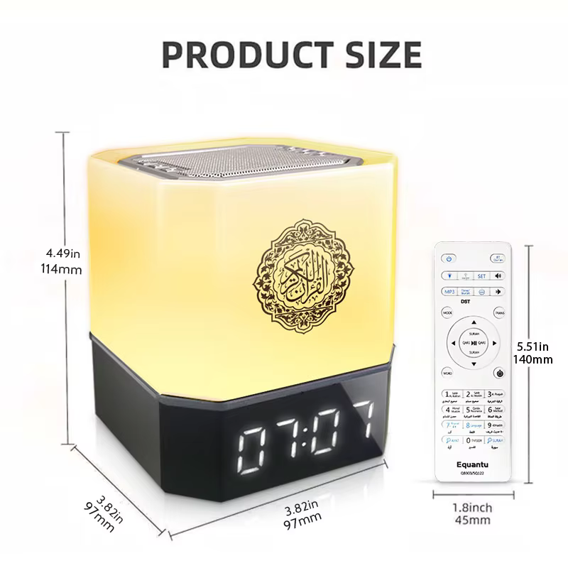 AyeBeau SQ-511 Portable Bluetooth Quran Speaker Lamp