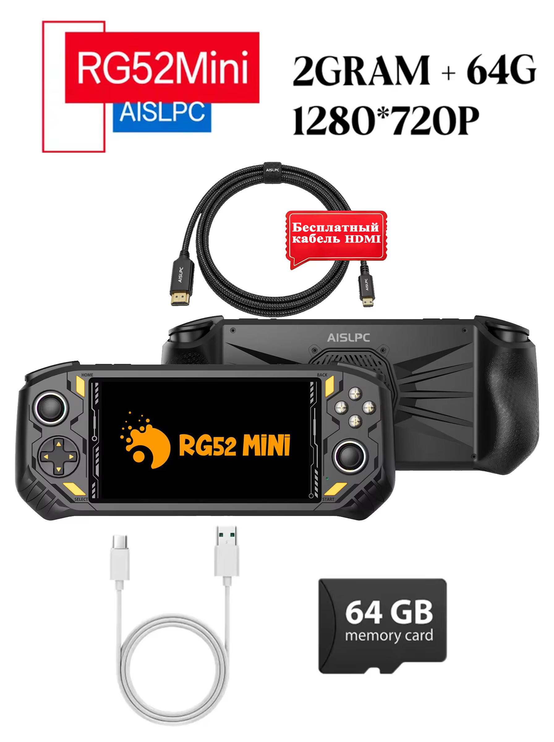 AISLPC Retro Handheld Game Console with 5.5" IPS Display