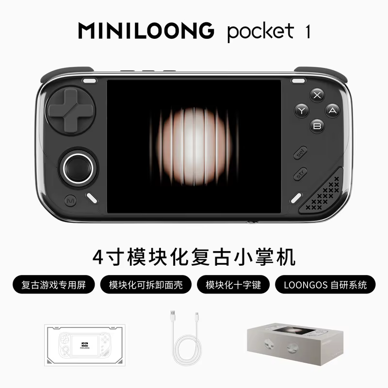 MINILOONG Pocket 1 Pro Portable Retro Gaming Console 4" IPS