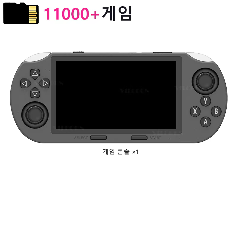 SF3000 Korean Handheld Game Console with 11000+ Retro Games