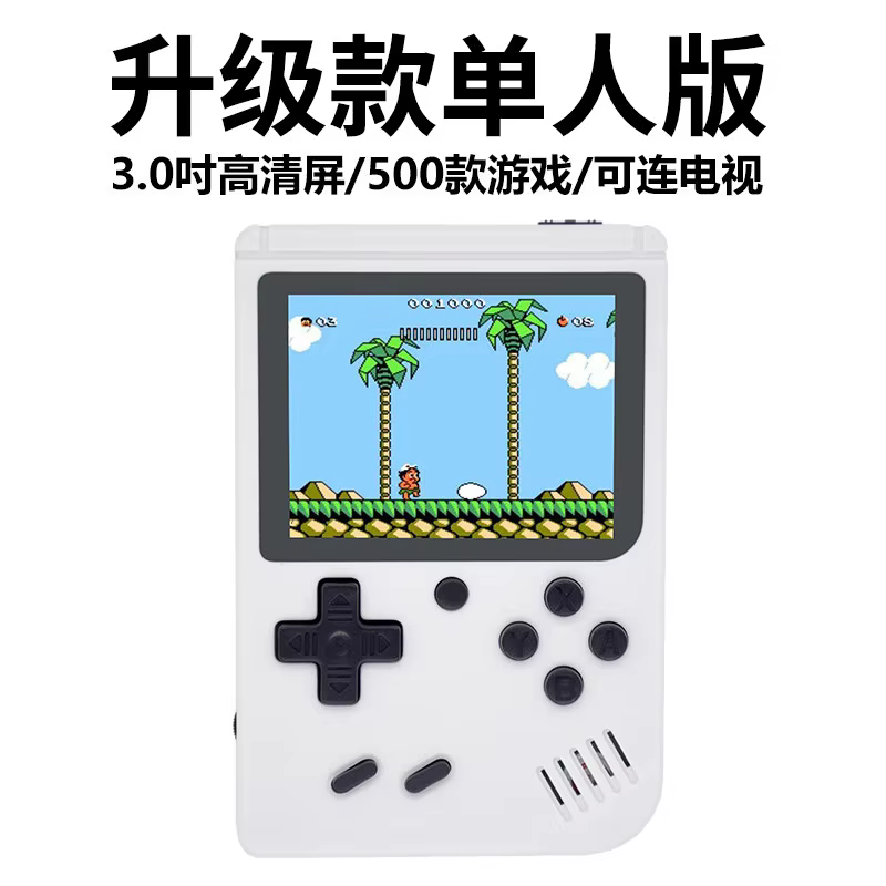 GigaRush SY-520-1 Ultra-Thin Handheld Game Console