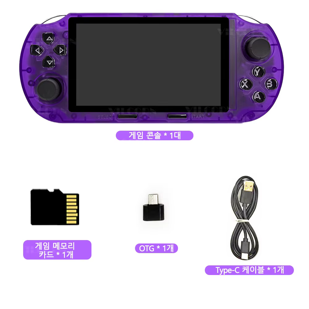 SF3000 HD Korean Language 4.5-inch Handheld Game Console