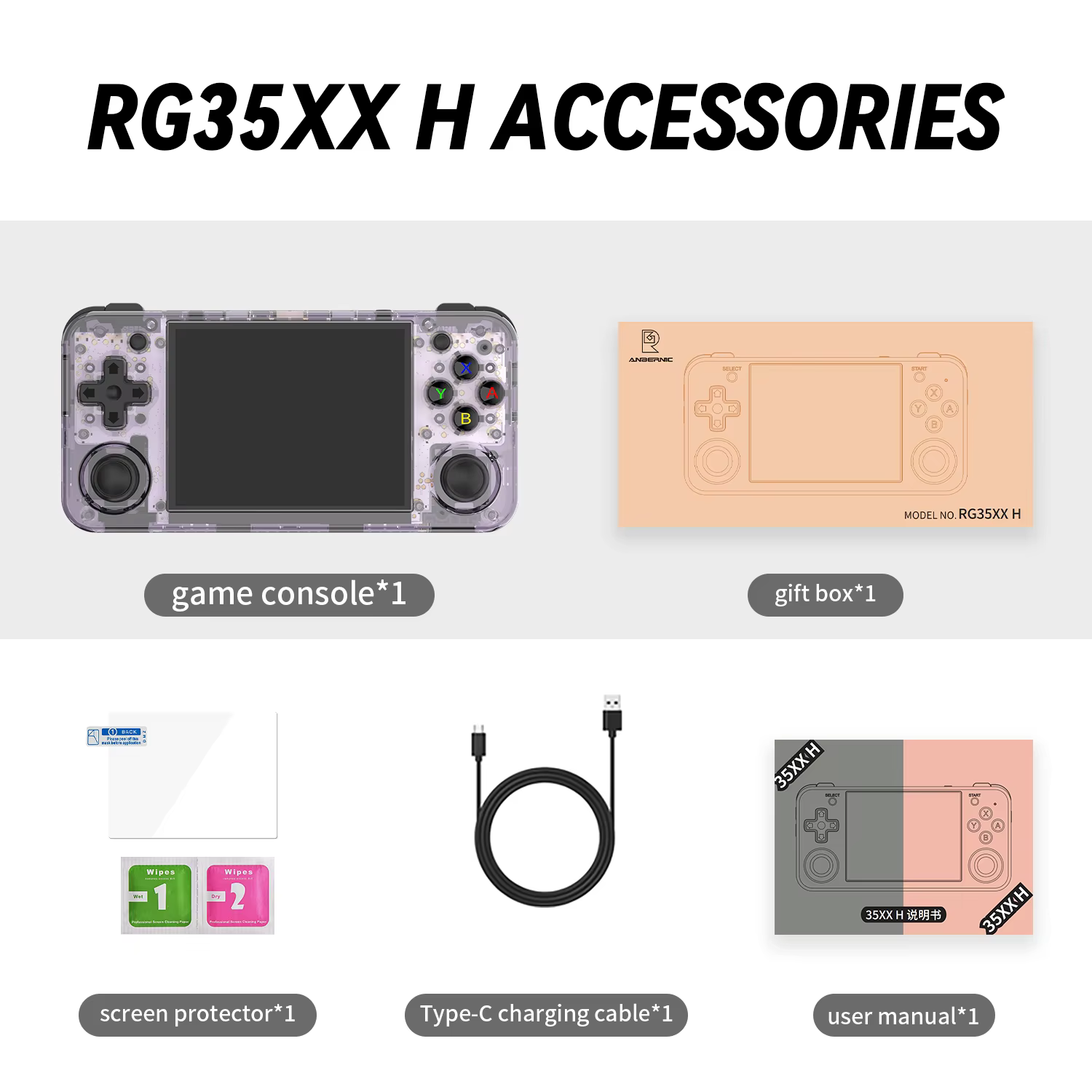 ANBERNIC RG35XX H 3.5" IPS Retro Handheld Console 64GB