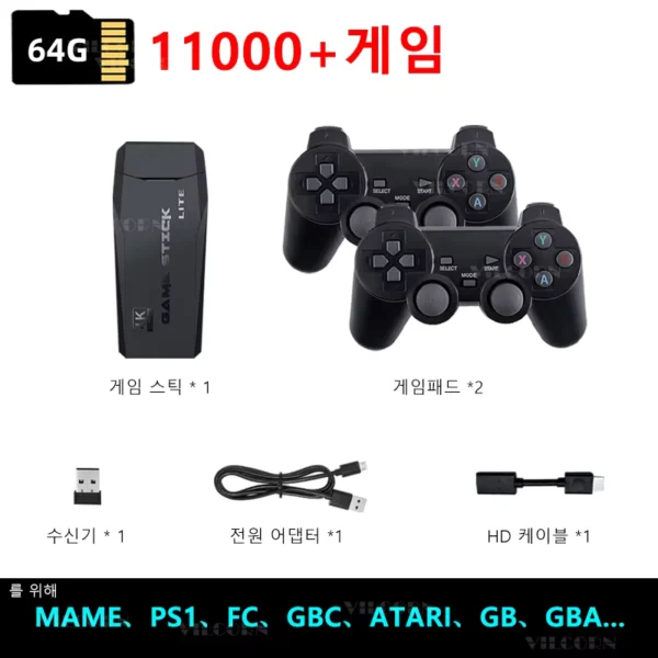 2026 Retro Video Game Console M8 4K 64GB 11000 Games