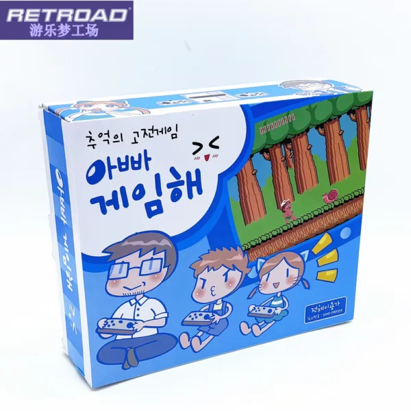 RETROAD 8-Bit Video Game Console with 53 Classics