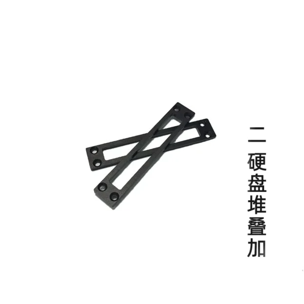2.5 inch Multi-Layer SATA SSD HDD Cage Bracket