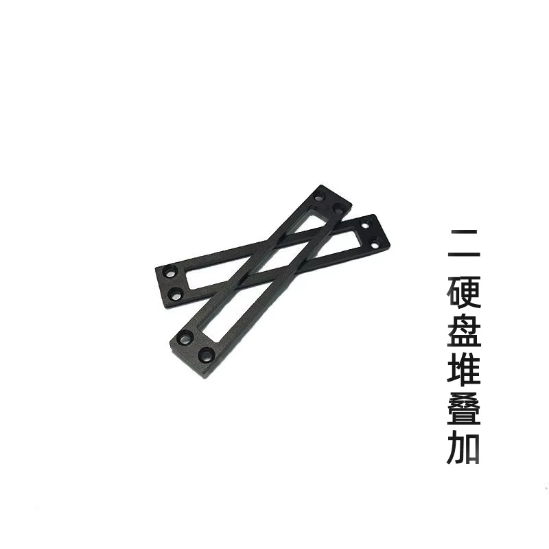 2.5 inch Multi-Layer SATA SSD HDD Cage Bracket