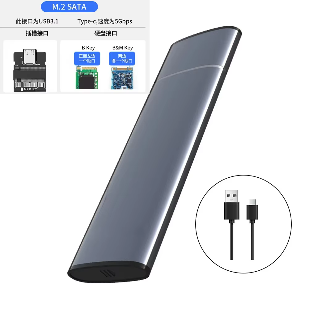 M.2 SATA NVMe Enclosure USB 3.1 Type-C SSD Case