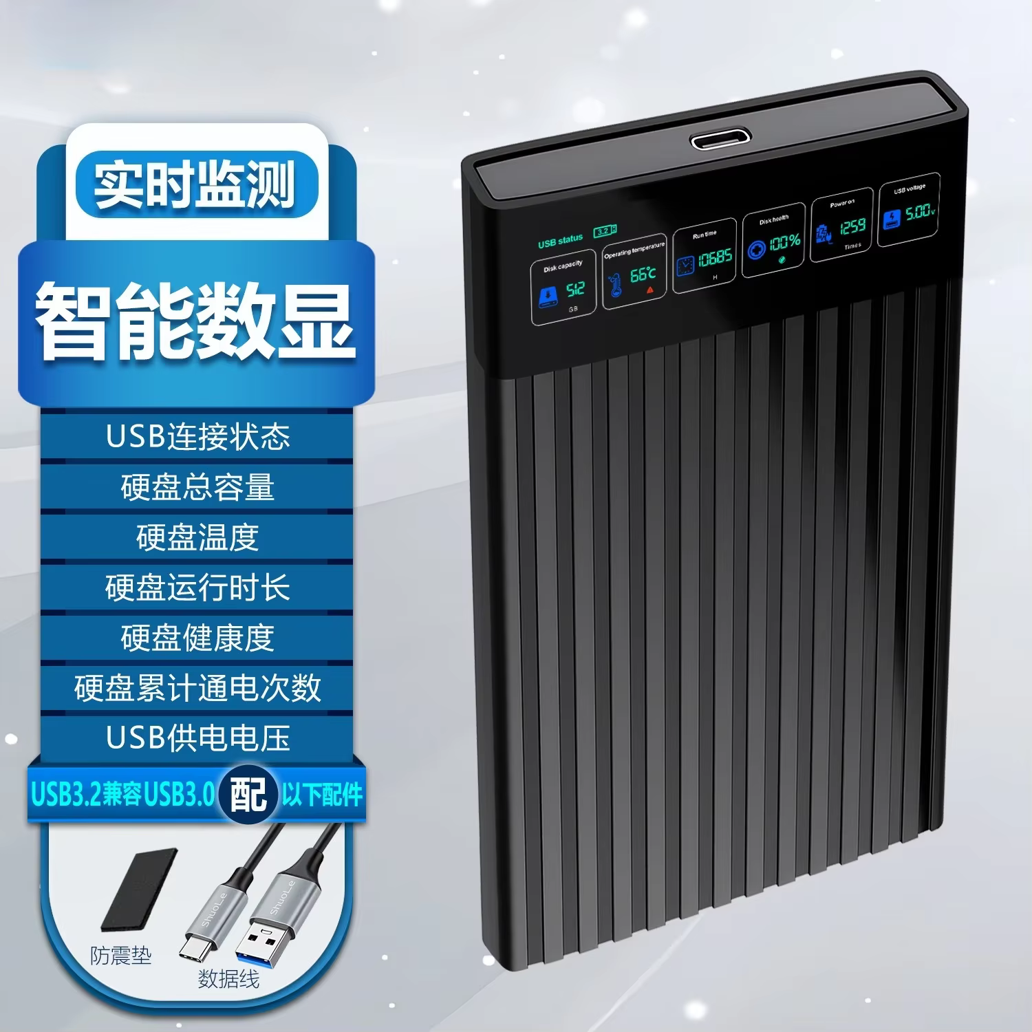 USB3.2 SATA 2.5 Inch HDD SSD External Enclosure with LED