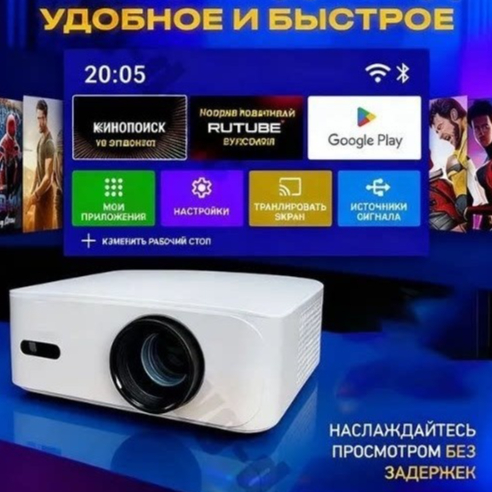 Full HD 1080P Portable Wall-mounted Projector