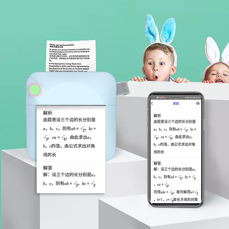 Dictionary Pen Printer for Students’ Wrong Questions