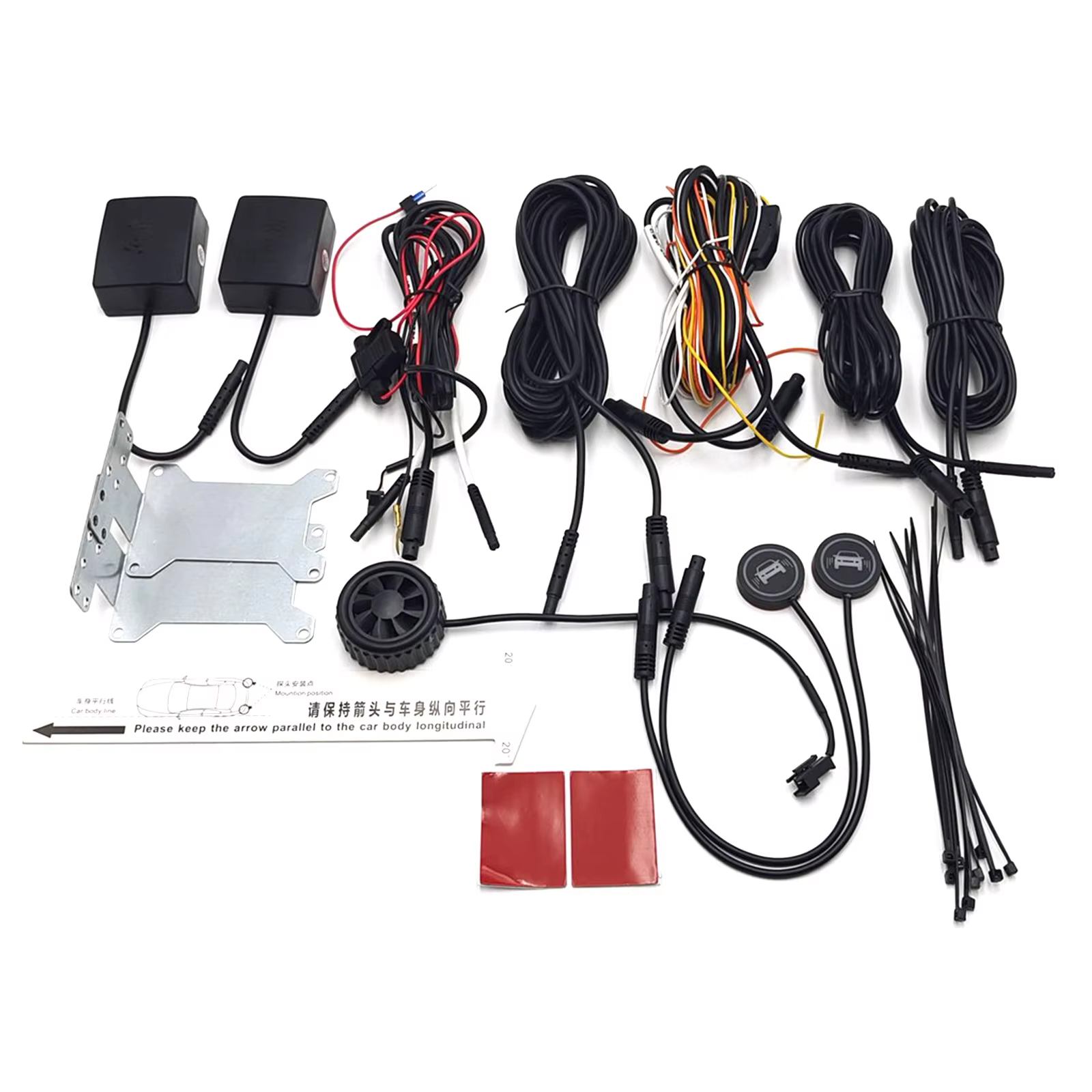Universal 24Ghz Car Blind Spot Monitoring System