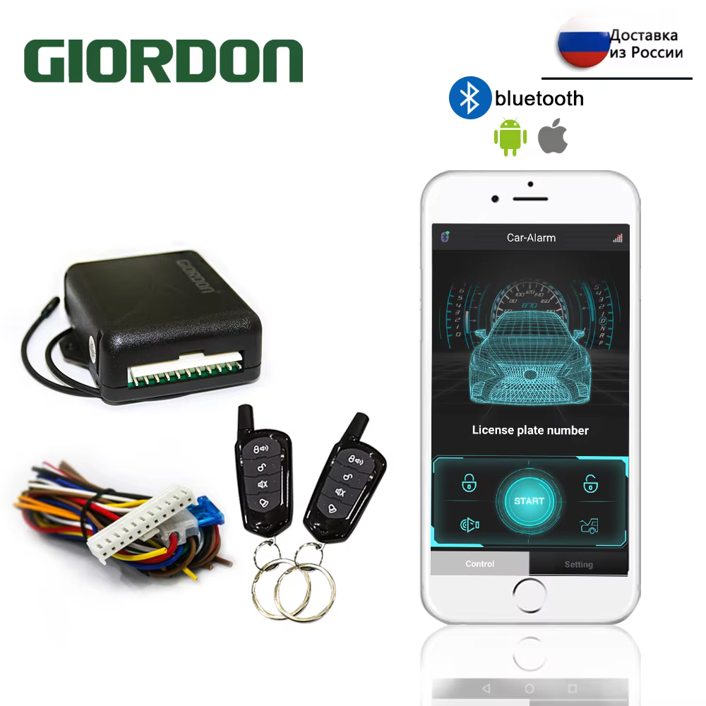 GIORDON Universal Car Alarm Keyless Entry System