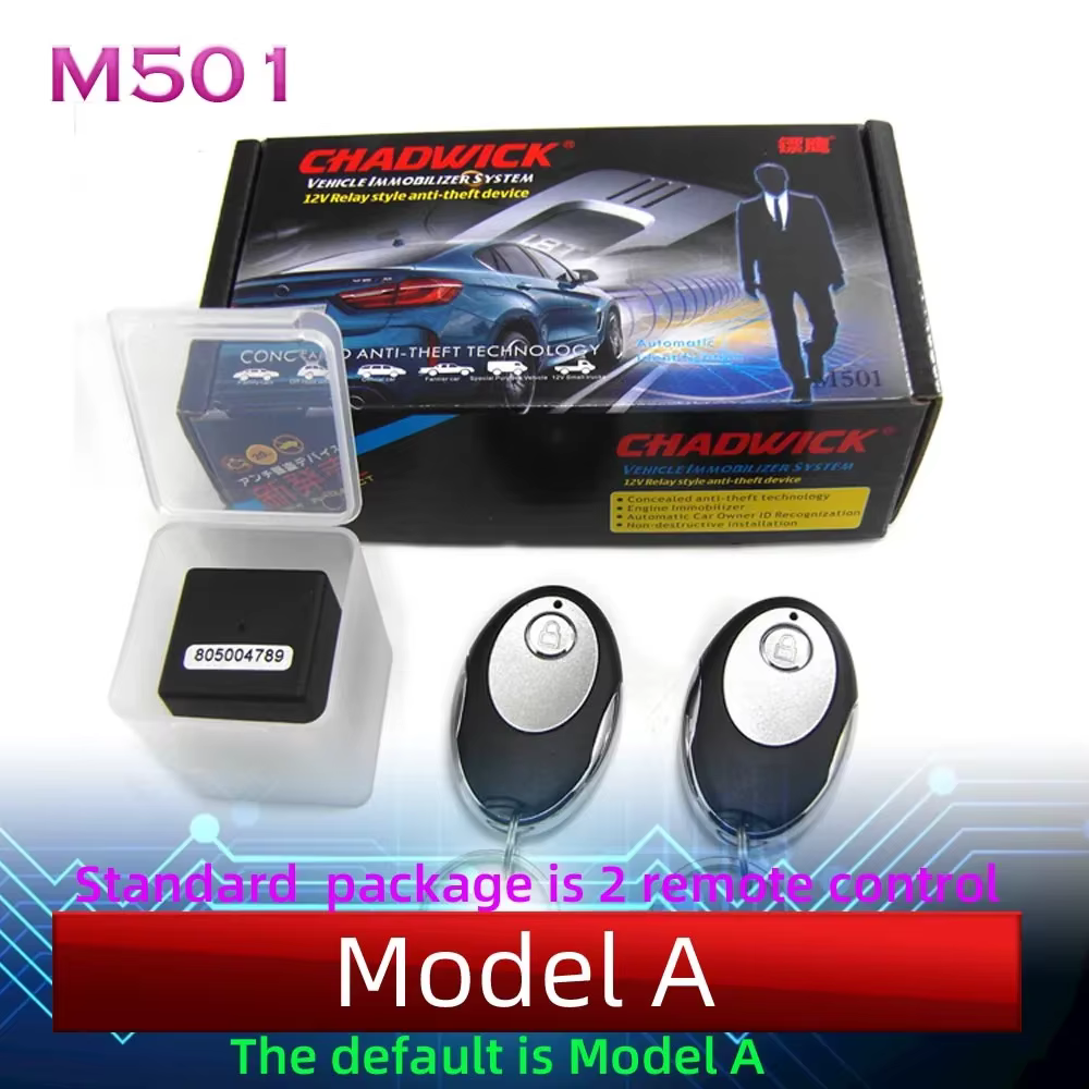 12V Wireless Car Engine Lock Anti-Theft Immobilizer