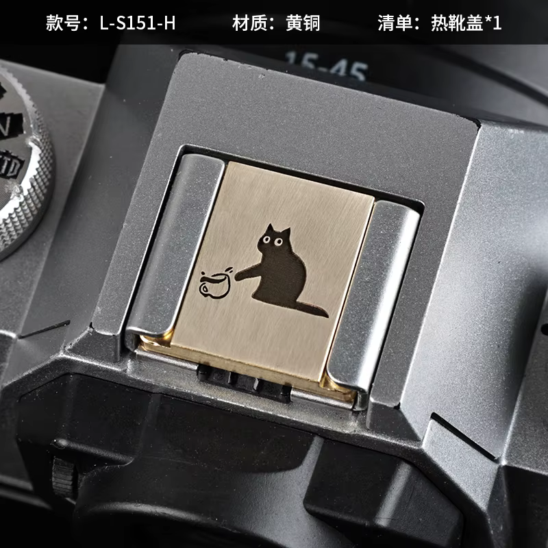 Metal Hot Shoe Cover for Fujifilm XT Series Cameras