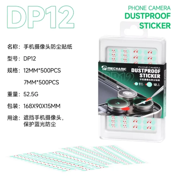 MECHANIC DP12 Phone Camera Protective Stickers 1000pcs Pack