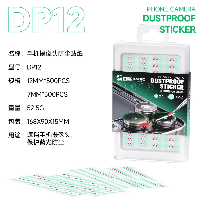 MECHANIC DP12 Phone Camera Protective Stickers 1000pcs Pack