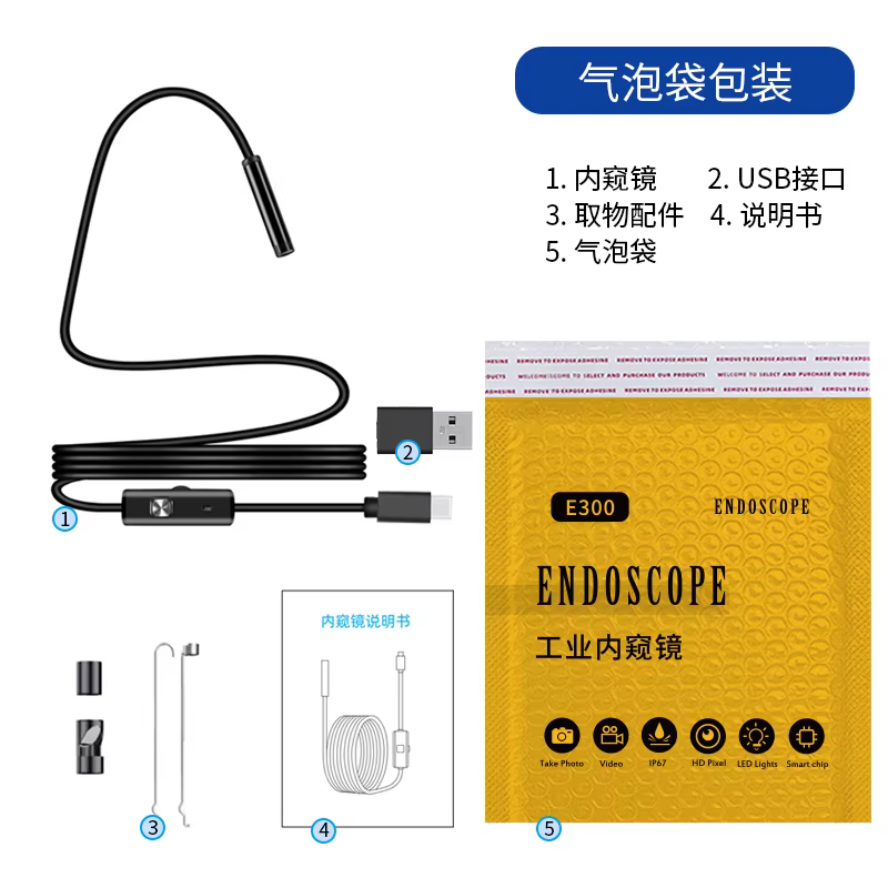 7.0mm Type-C Waterproof Endoscope Camera with 6 LEDs