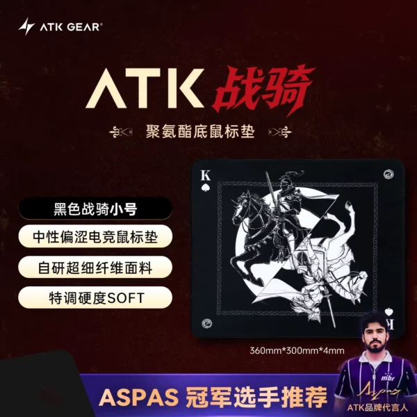 Atk Kong Xsoft Esports Anti Slip Gaming Mouse Pad