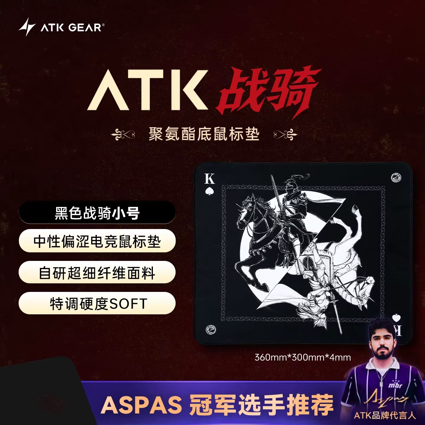 Atk Kong Xsoft Esports Anti Slip Gaming Mouse Pad