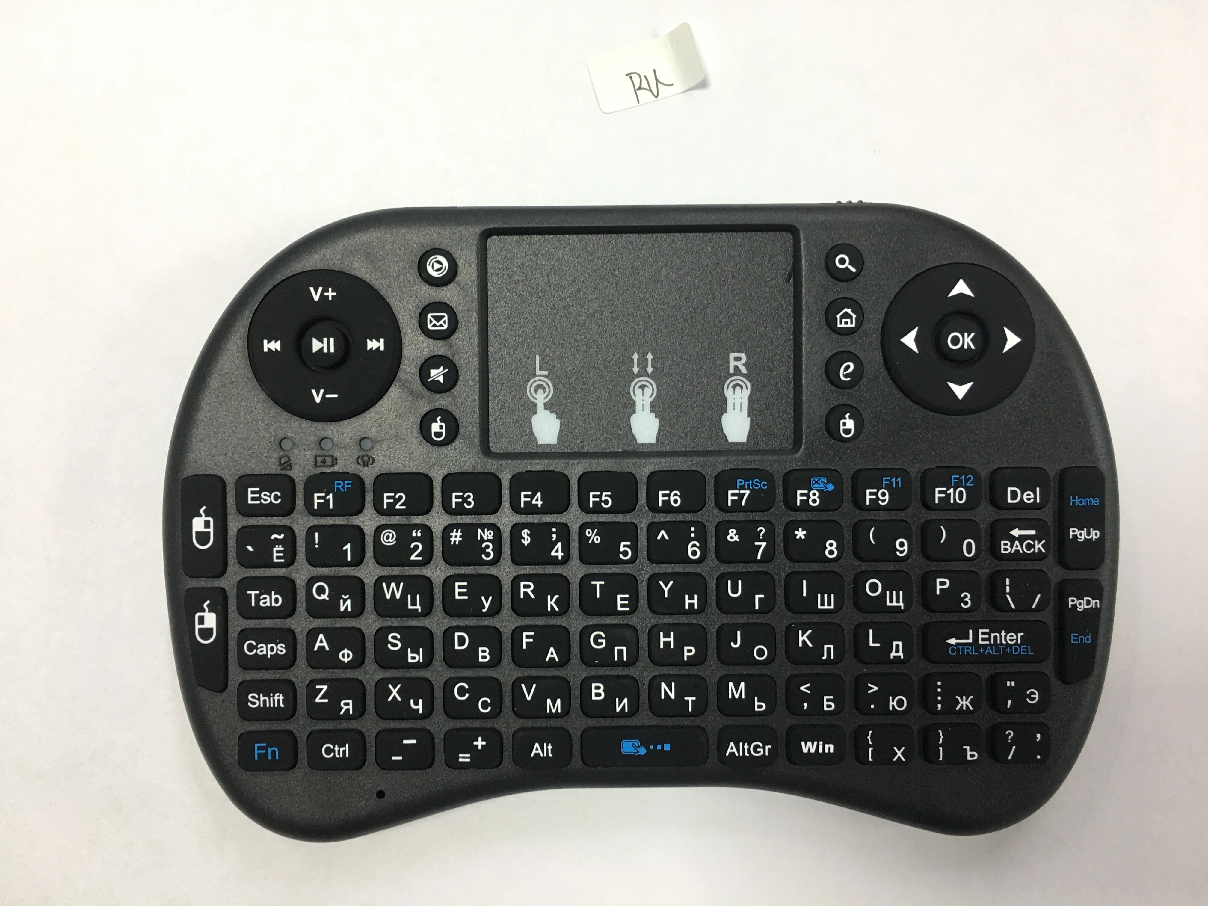 Backlit Mini Wireless Keyboard with Touchpad - Multi Language