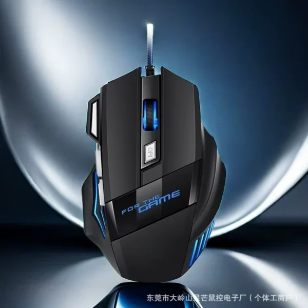 RGB Backlit Wired Gaming Mouse with 7 Programmable Buttons