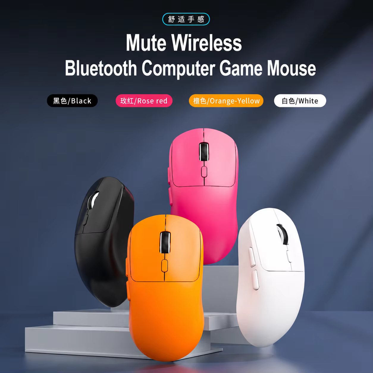 2.4 GHz Rechargeable Mute Wireless Bluetooth Mouse