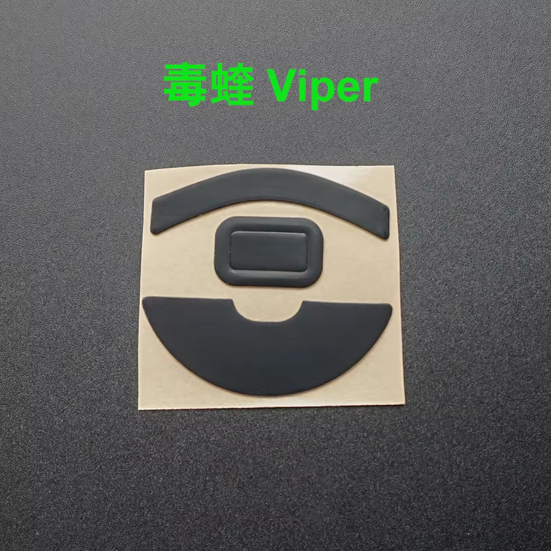Replacement Mouse Skates for Razer Viper Wireless Mamba 5G